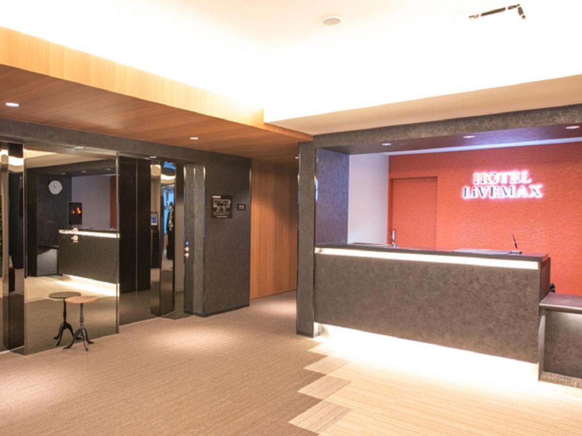HOTEL LiVEMAX 博多駅前 Fukuoka  Eksteriør billede